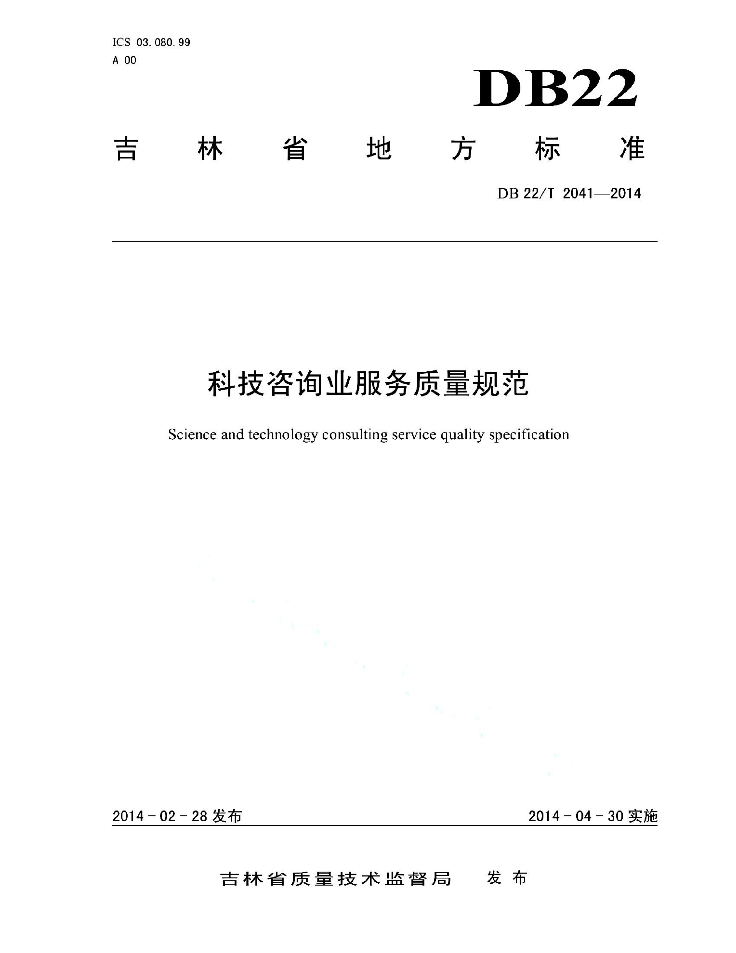 资源详情图
